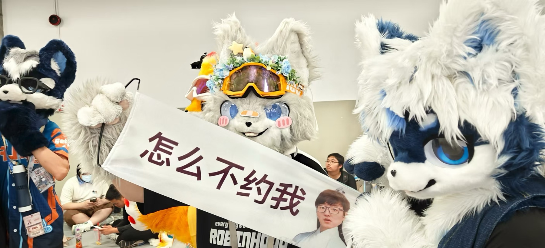 极兽聚 038