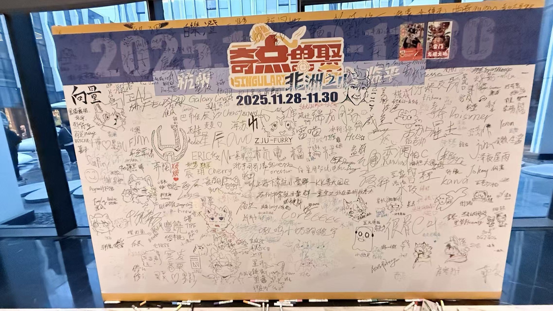 奇点兽聚 060
